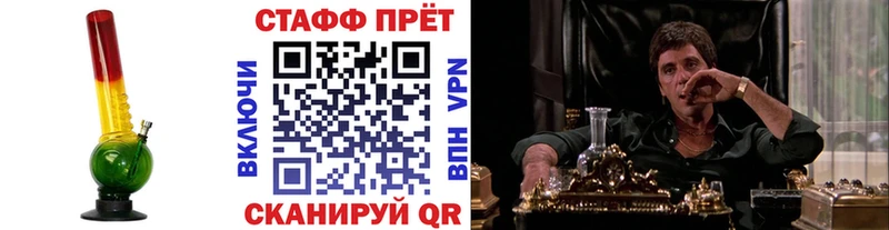 Купить наркотики Харовск ГАШ Меф