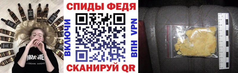 Amphetamine Розовый  цена   Харовск 