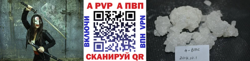 закладки  darknet состав  APVP Соль  Харовск 