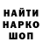 Метадон мёд kukimaki