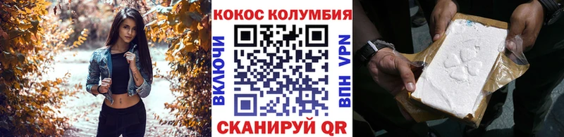 цены   Харовск  КОКАИН Колумбийский 