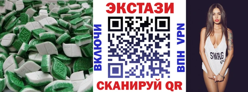 как найти   Харовск  ЭКСТАЗИ Cube 