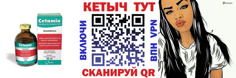 КЕТАМИН ketamine  даркнет Telegram  Харовск 