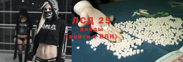 PSILOCYBIN Алексин