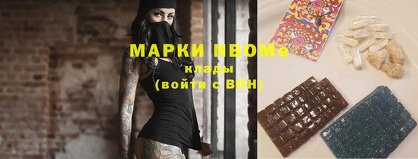 PSILOCYBIN Алексин