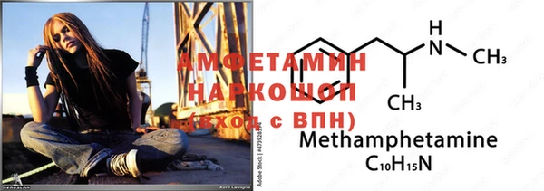 мефедрон VHQ Михайловск