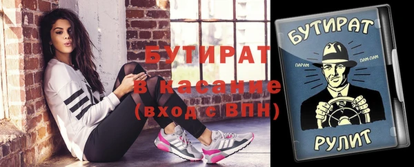 СК Михайловка