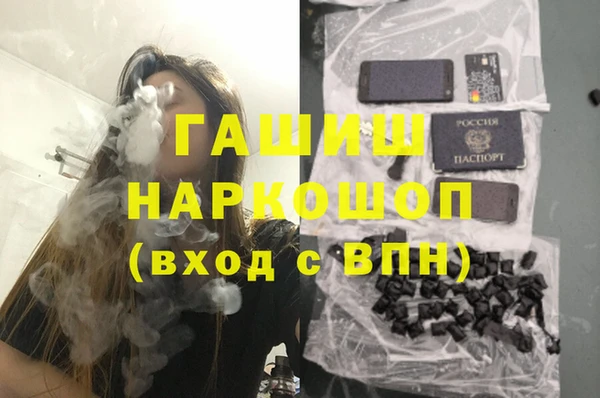PSILOCYBIN Алексин
