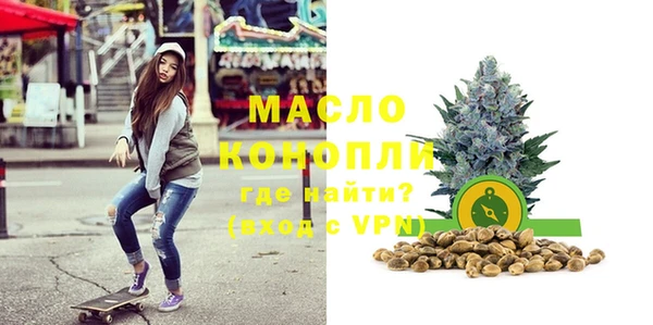 мефедрон VHQ Михайловск
