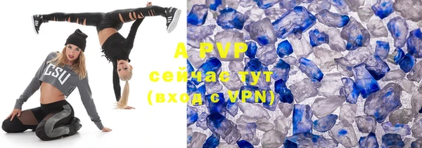 скорость mdpv Алексеевка