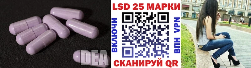 LSD-25 экстази ecstasy  Харовск 