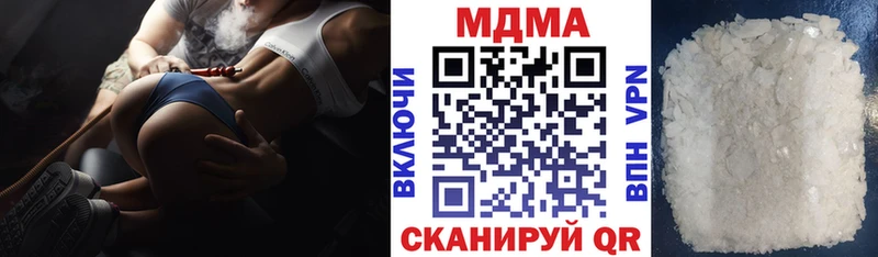 МДМА Molly  Харовск 