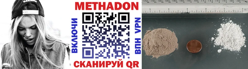 Метадон кристалл  закладка  Харовск 