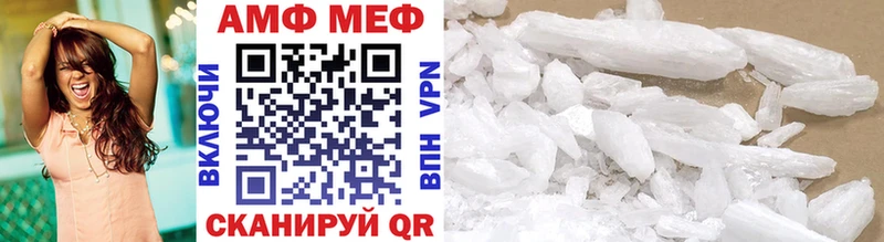 Метамфетамин пудра наркотики Харовск