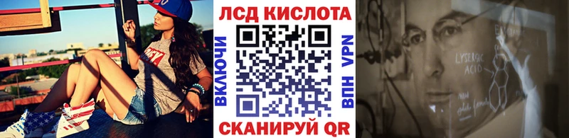 ОМГ ОМГ ONION Харовск Наркотические марки 1500мкг наркошоп
